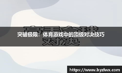  优游ub8