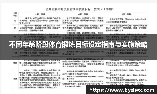UB8优游平台