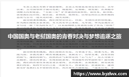 完美电竞平台